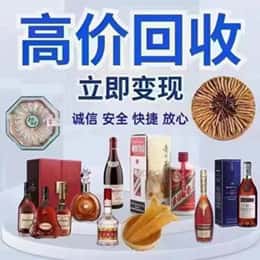 册亨县远登烟酒商行