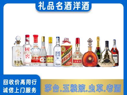 册亨县烟酒回收店