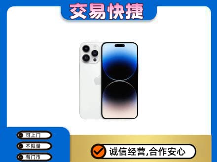 册亨县上门回收旧手机