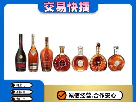 册亨县回收洋酒
