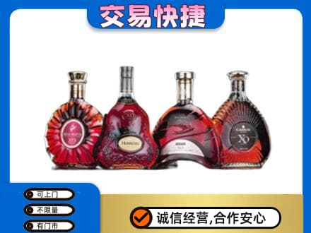 册亨县回收老洋酒