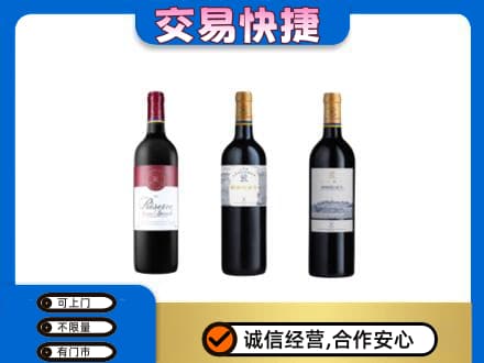 册亨县回收拉菲红酒