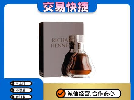 册亨县回收李察