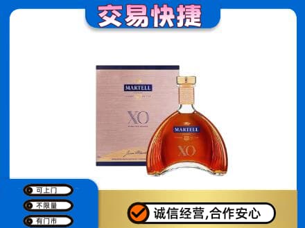 册亨县回收马爹利