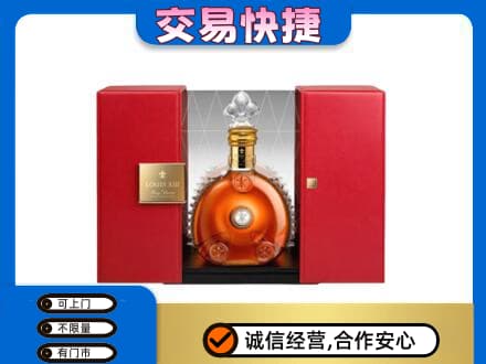册亨县回收路易十三礼盒