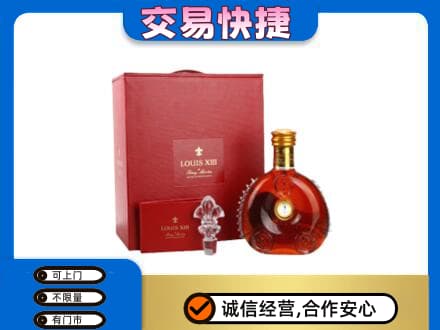 册亨县回收李察礼盒