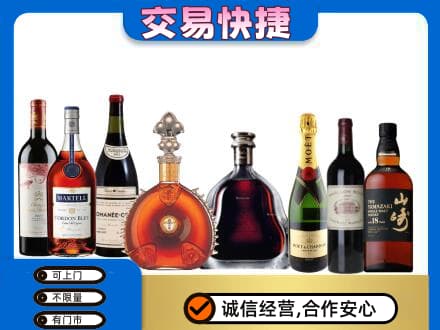 册亨县回收高档洋酒