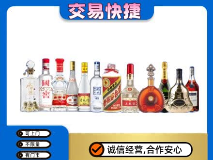 册亨县回收酒