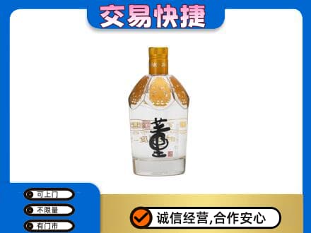 册亨县回收董酒