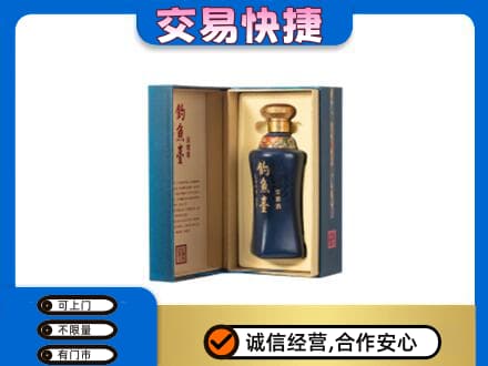 册亨县回收钓鱼台