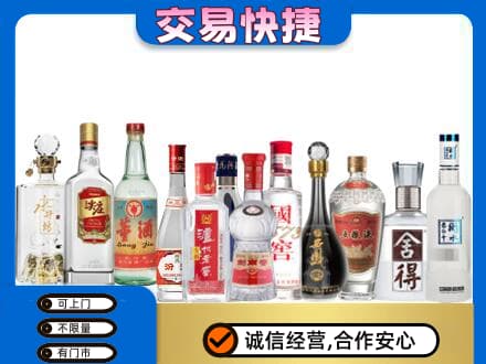 册亨县回收名酒