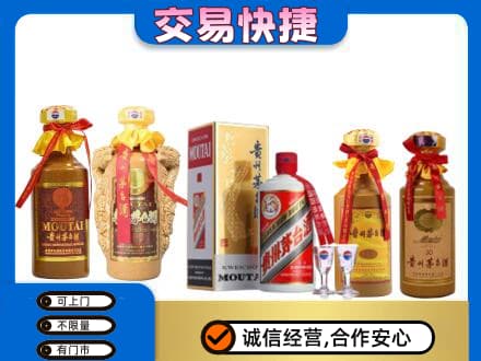 册亨县回收贵州茅台酒