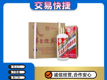 册亨县茅台回收迎宾酒.jpg