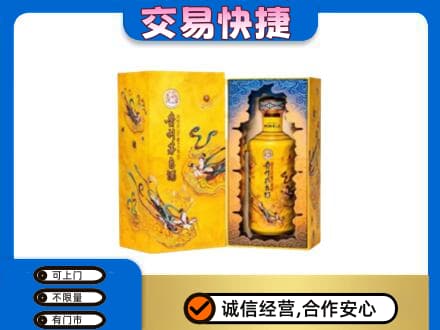 册亨县回收散花飞天茅台酒