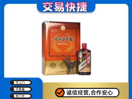 册亨县茅台回收电话.jpg