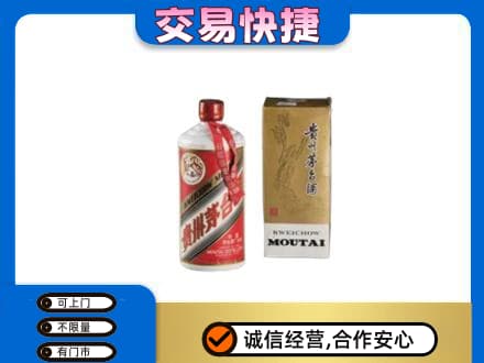 册亨县茅台回收飞天.jpg