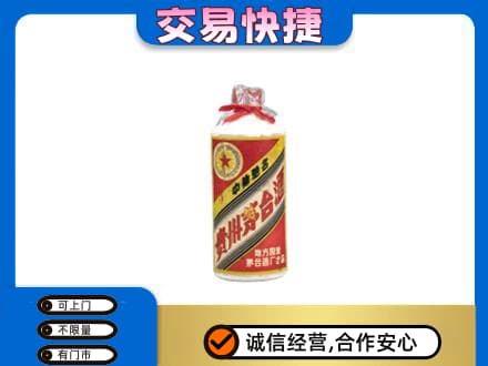 册亨县回收地方国营茅台酒